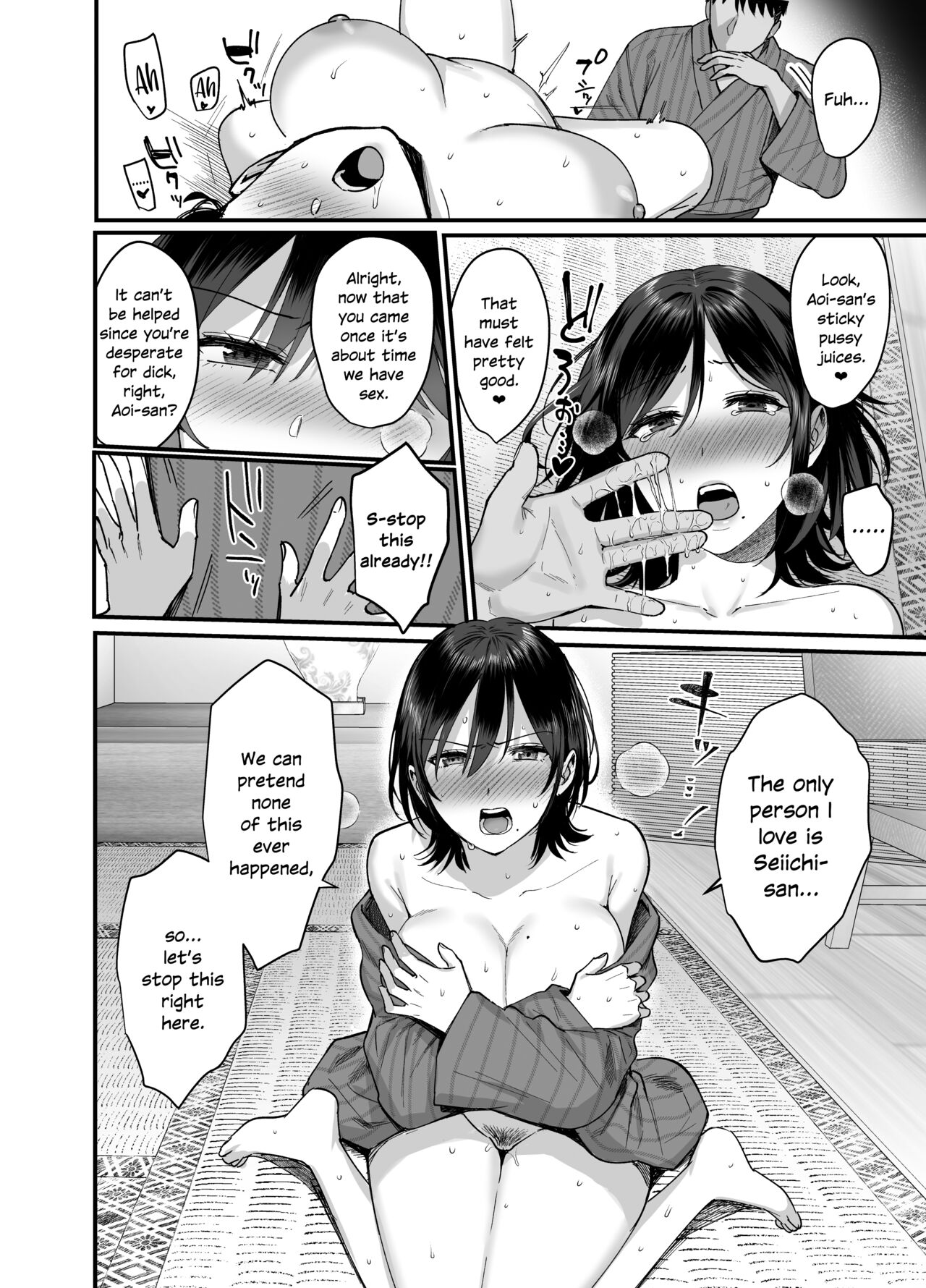 [AMAM (Ame Arare)]Mesunoyado ~Tsuma wa Midare Kegasareru~[English] [SDTLs] [Decensored] [Digital] Page 21