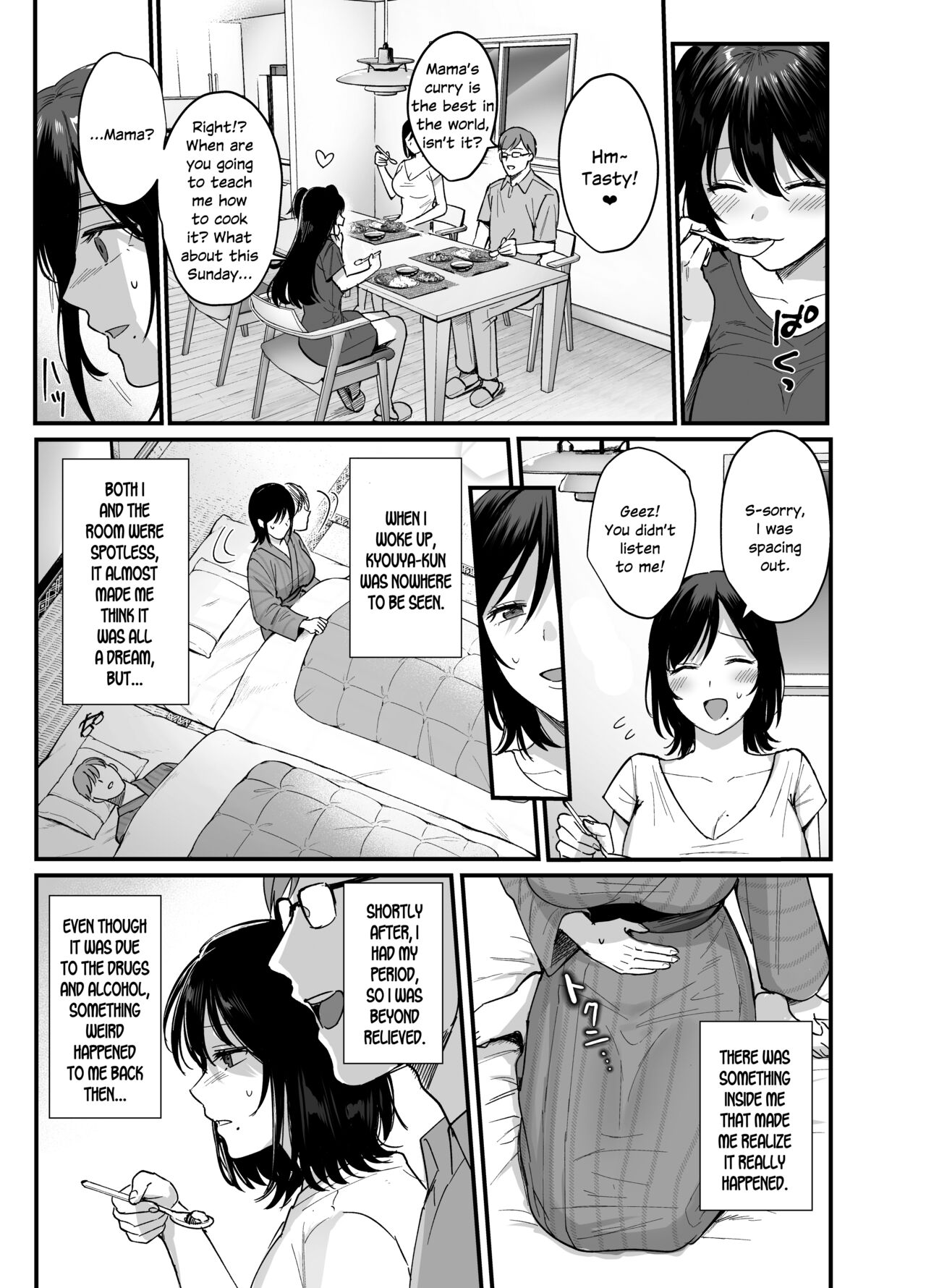 [AMAM (Ame Arare)]Mesunoyado ~Tsuma wa Midare Kegasareru~[English] [SDTLs] [Decensored] [Digital] Page 44