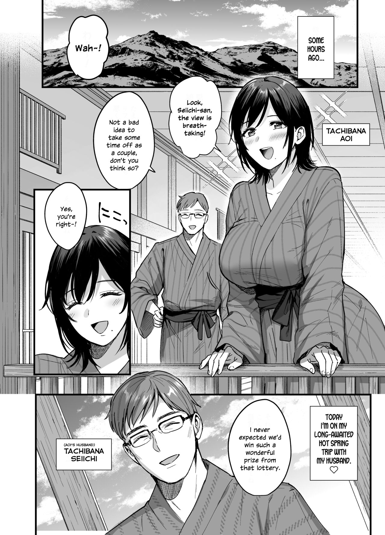 [AMAM (Ame Arare)]Mesunoyado ~Tsuma wa Midare Kegasareru~[English] [SDTLs] [Decensored] [Digital] Page 5