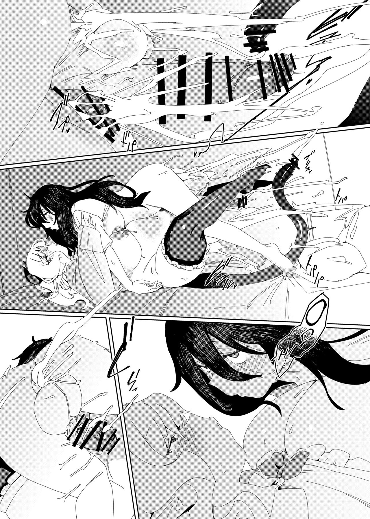[Suimitsutou Koubou (Momo no Suidousui)]Gal Succubus to Futanari Neet[English] [Digital] Page 39