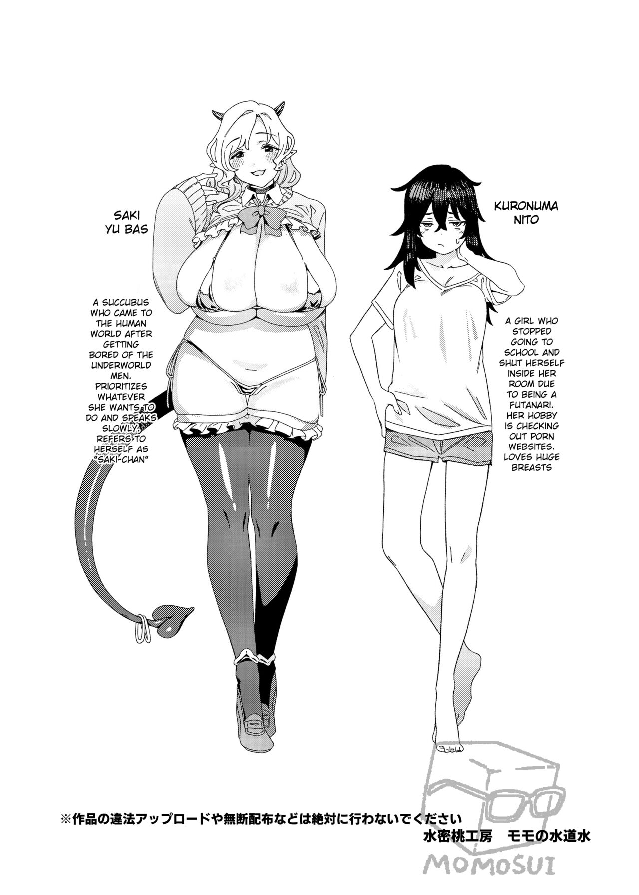 [Suimitsutou Koubou (Momo no Suidousui)]Gal Succubus to Futanari Neet[English] [Digital] Page 44