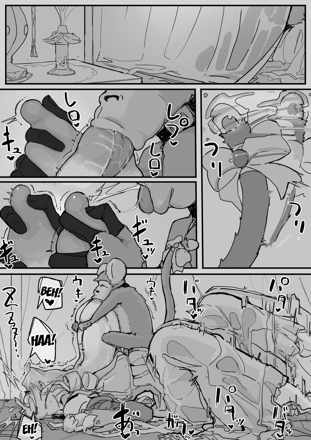 [Shirabe Shiki]Ojousama to Nemuri Saru 6[English] [FC] Page 3
