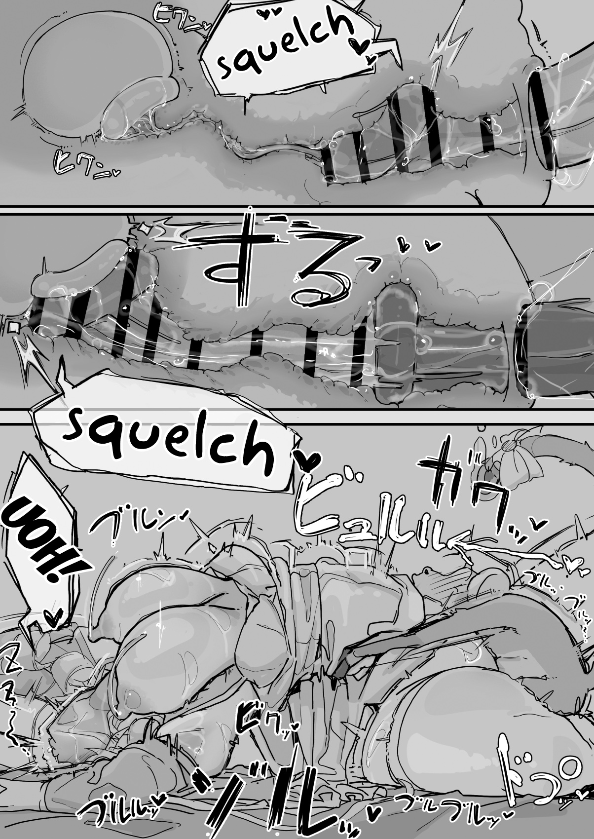 [Shirabe Shiki]Ojousama to Nemuri Saru 7[English] [FC] Page 3