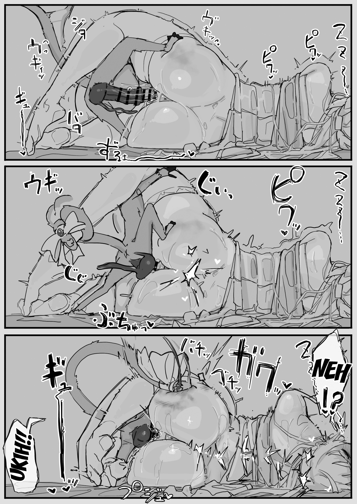[Shirabe Shiki]Ojousama to Nemuri Saru 7[English] [FC] Page 5