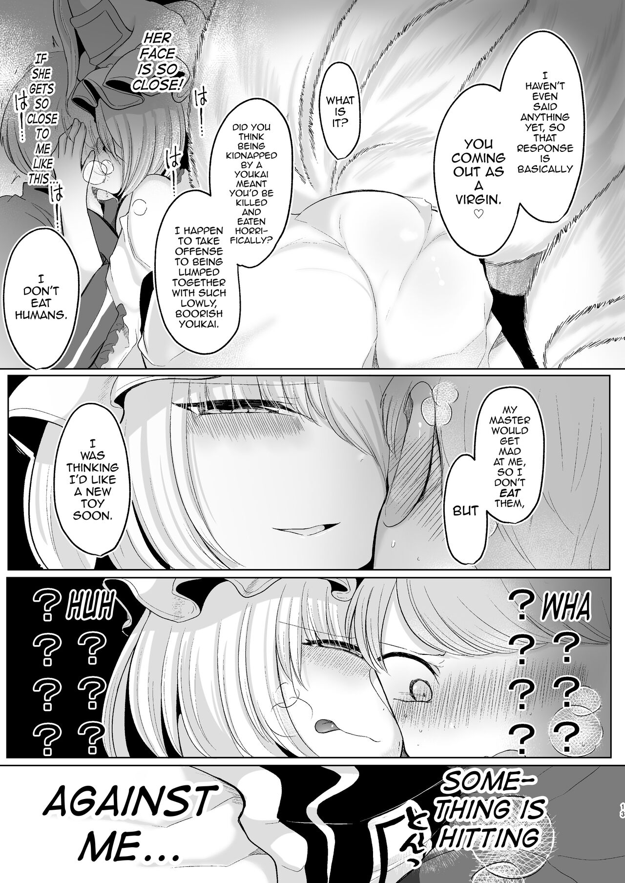 [Kanmi Cat (Miyase Nukko)]Omae ga Watashi no Mesu ni Nare(Touhou Project) [English] [mysterymeat3] [Digital] Page 12
