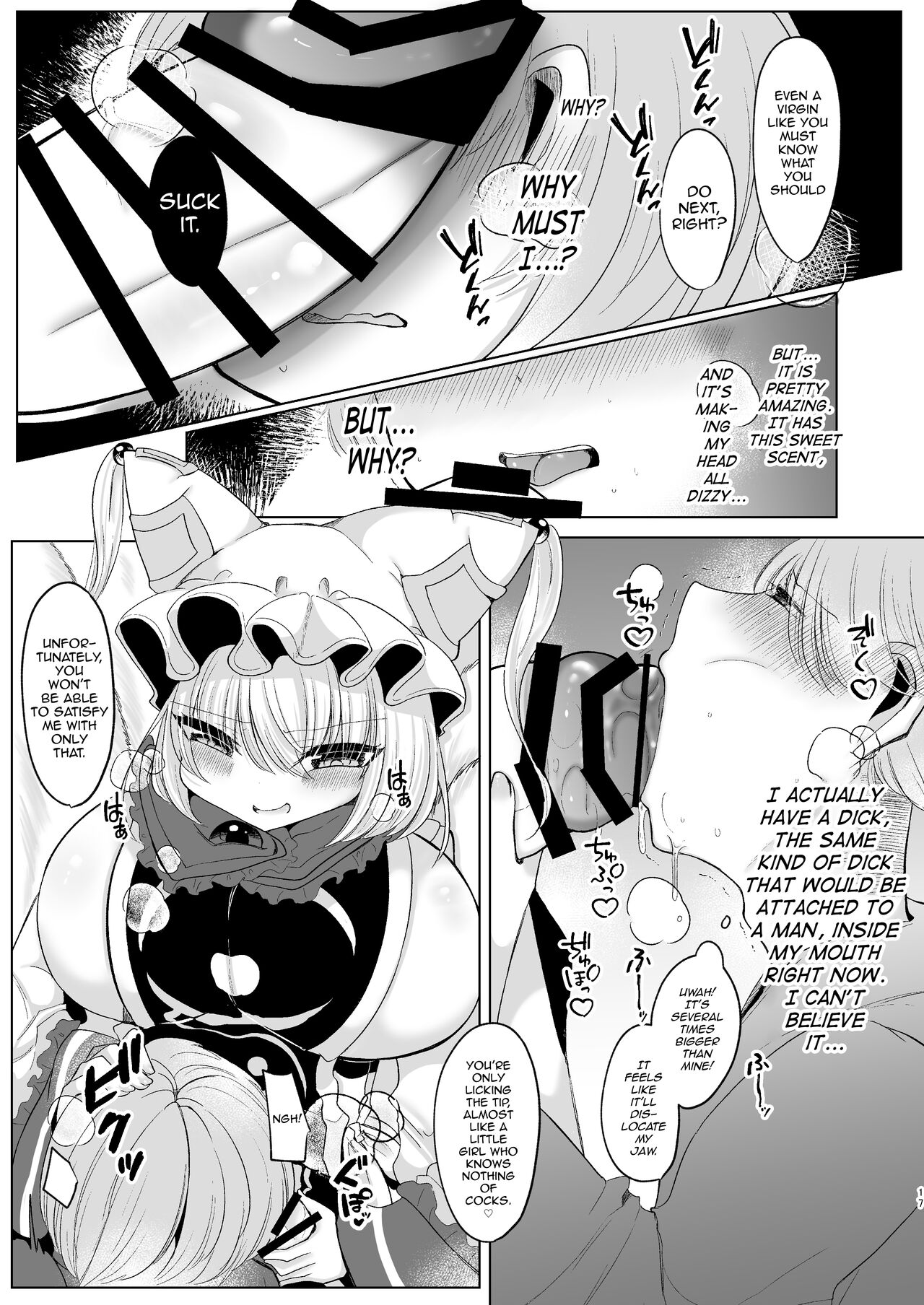 [Kanmi Cat (Miyase Nukko)]Omae ga Watashi no Mesu ni Nare(Touhou Project) [English] [mysterymeat3] [Digital] Page 16