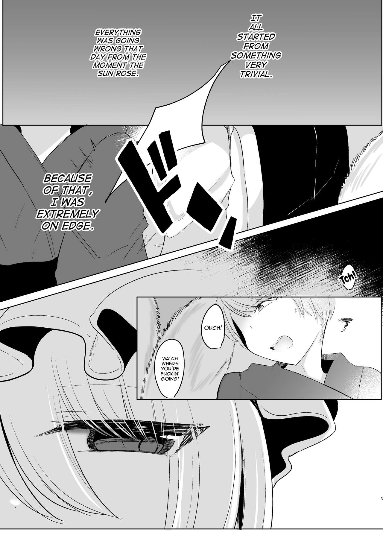 [Kanmi Cat (Miyase Nukko)]Omae ga Watashi no Mesu ni Nare(Touhou Project) [English] [mysterymeat3] [Digital] Page 2