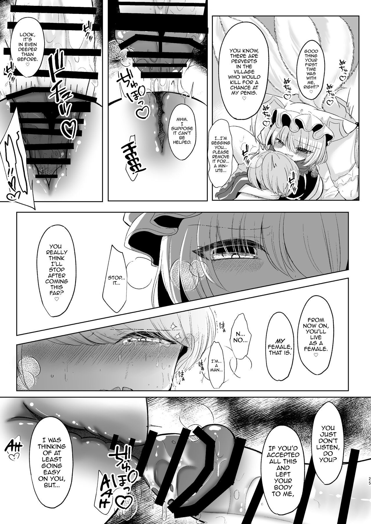 [Kanmi Cat (Miyase Nukko)]Omae ga Watashi no Mesu ni Nare(Touhou Project) [English] [mysterymeat3] [Digital] Page 24
