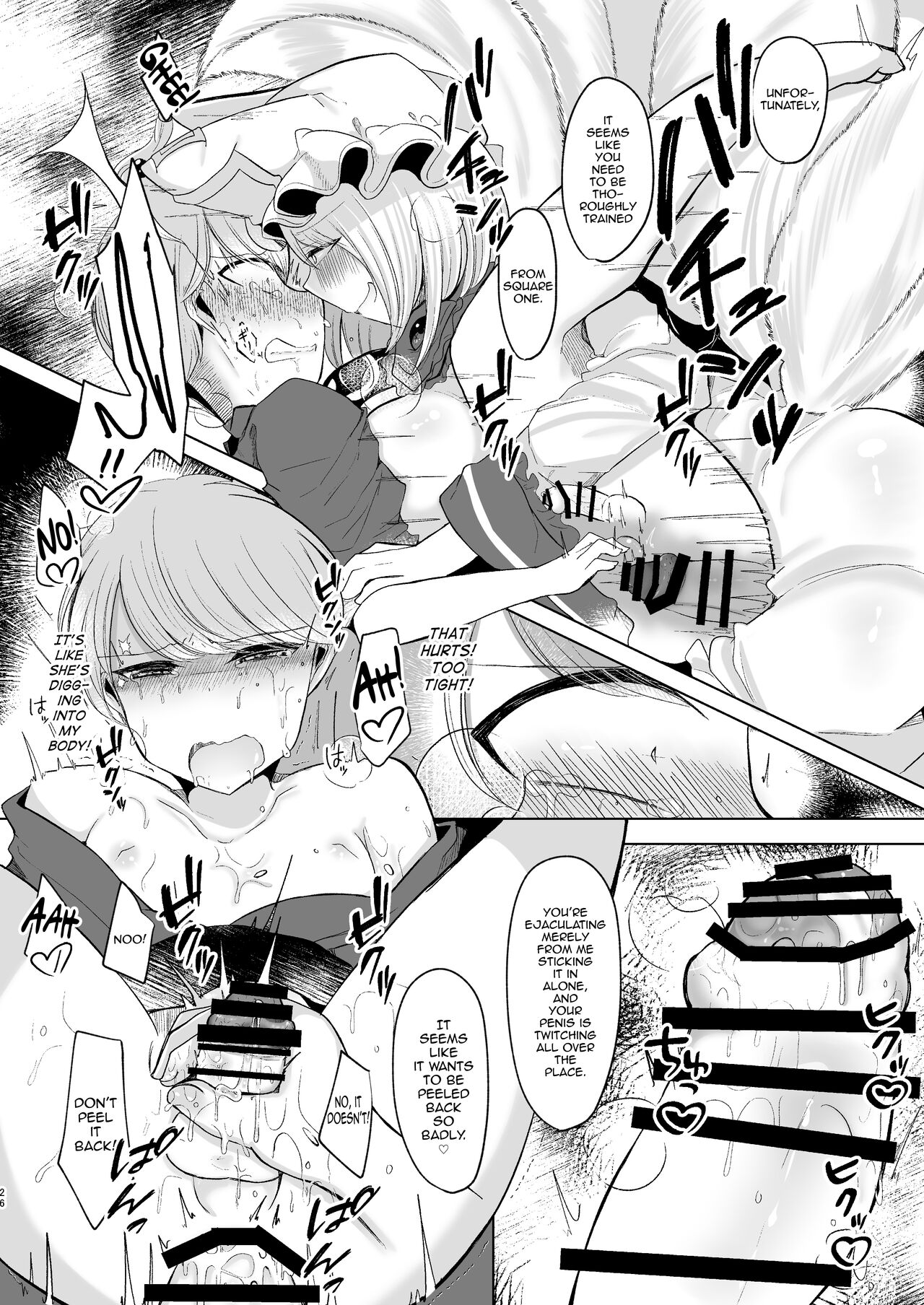 [Kanmi Cat (Miyase Nukko)]Omae ga Watashi no Mesu ni Nare(Touhou Project) [English] [mysterymeat3] [Digital] Page 25