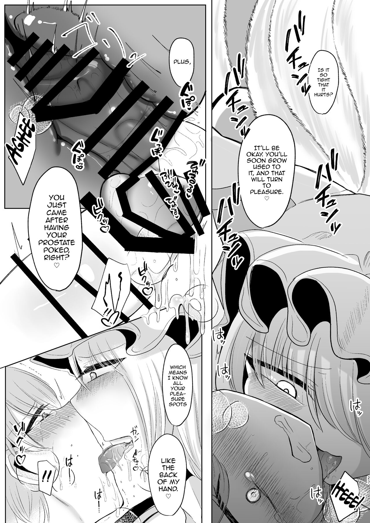 [Kanmi Cat (Miyase Nukko)]Omae ga Watashi no Mesu ni Nare(Touhou Project) [English] [mysterymeat3] [Digital] Page 26