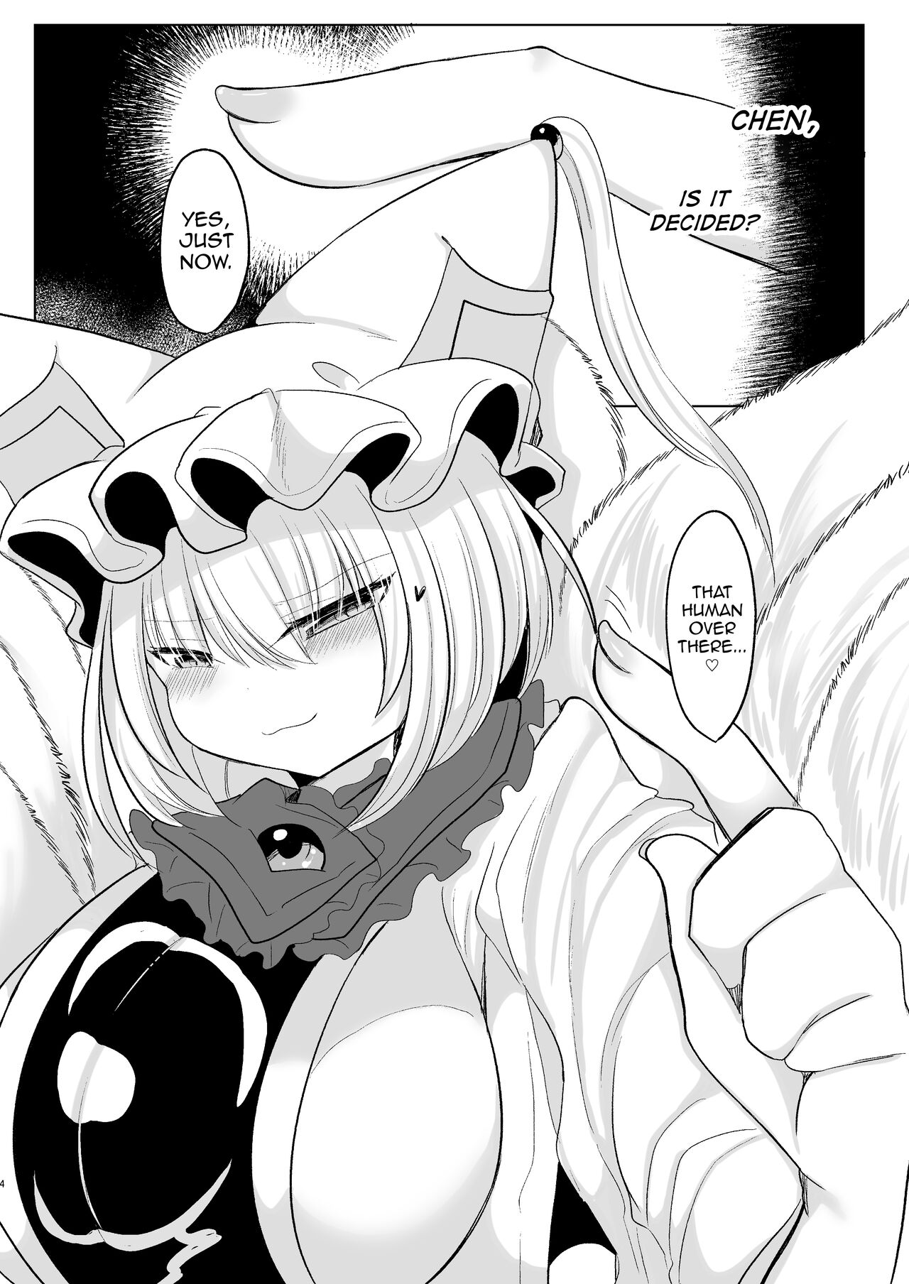 [Kanmi Cat (Miyase Nukko)]Omae ga Watashi no Mesu ni Nare(Touhou Project) [English] [mysterymeat3] [Digital] Page 3