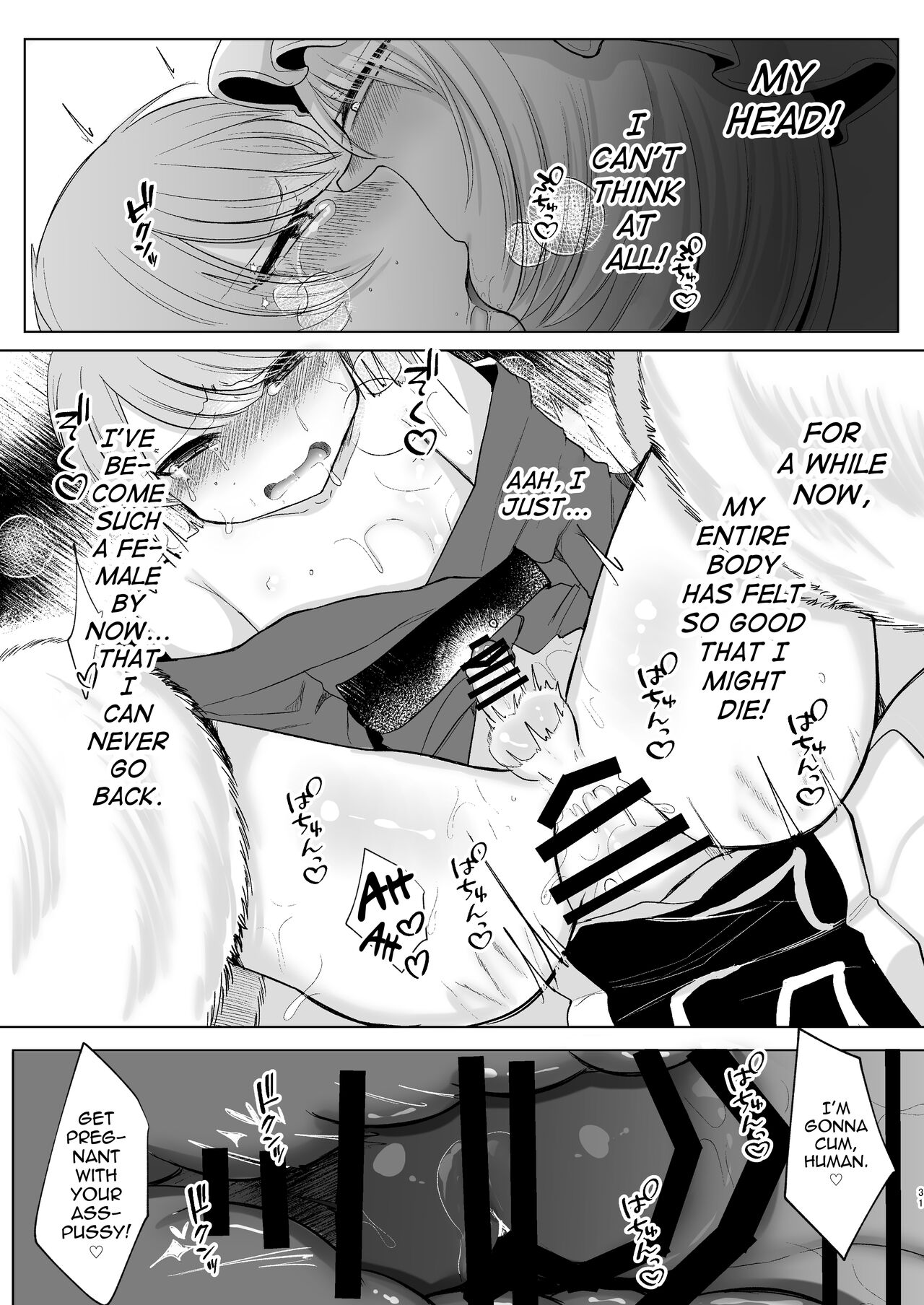 [Kanmi Cat (Miyase Nukko)]Omae ga Watashi no Mesu ni Nare(Touhou Project) [English] [mysterymeat3] [Digital] Page 30