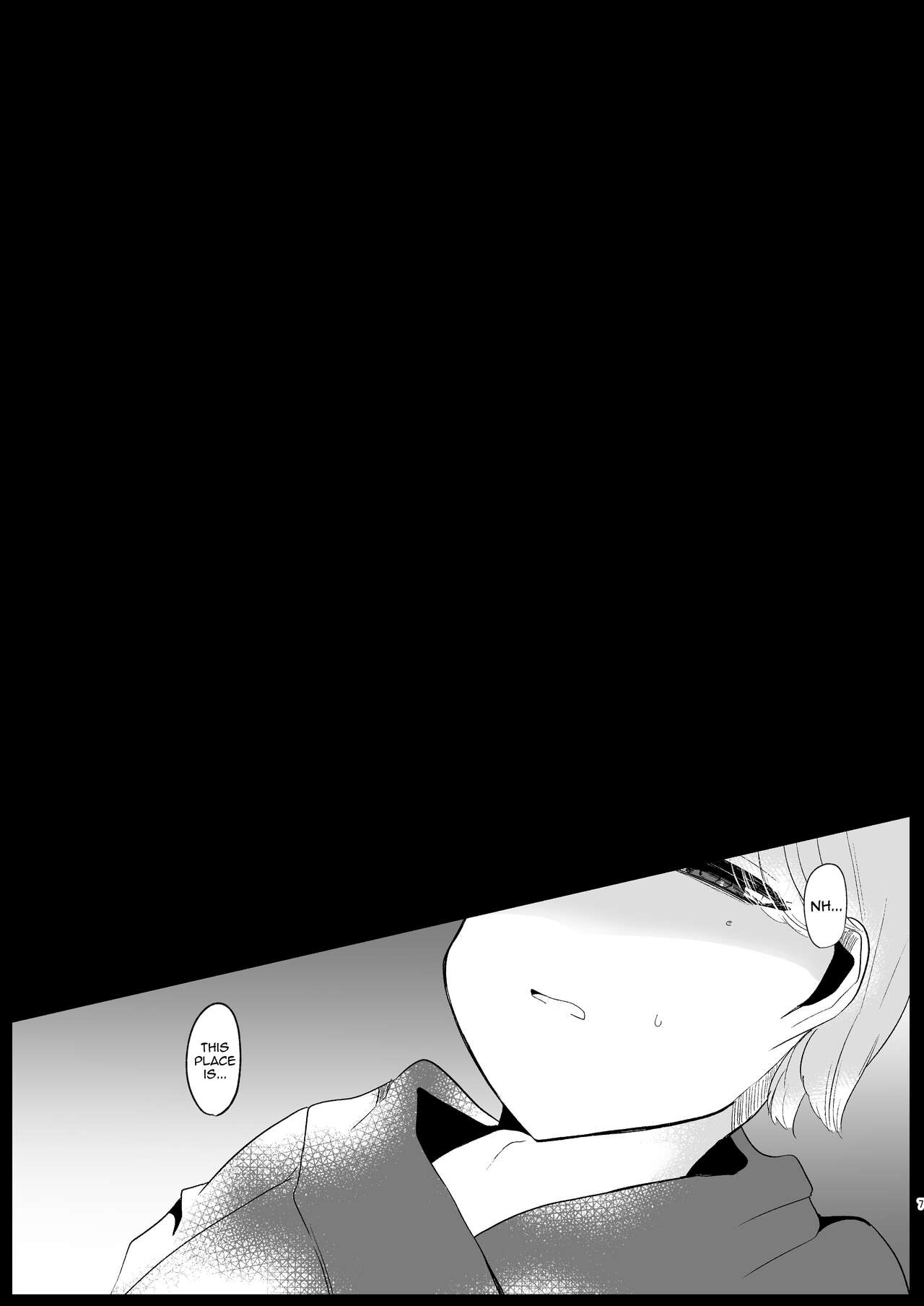 [Kanmi Cat (Miyase Nukko)]Omae ga Watashi no Mesu ni Nare(Touhou Project) [English] [mysterymeat3] [Digital] Page 6