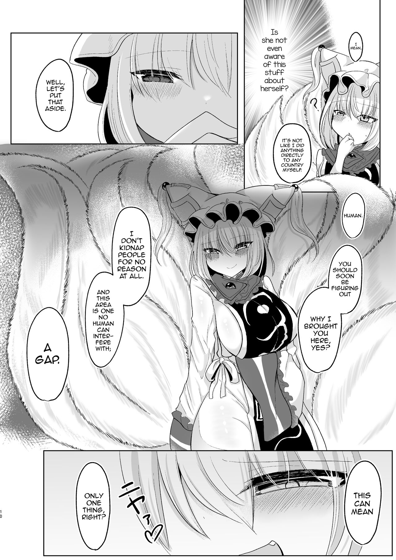 [Kanmi Cat (Miyase Nukko)]Omae ga Watashi no Mesu ni Nare(Touhou Project) [English] [mysterymeat3] [Digital] Page 9