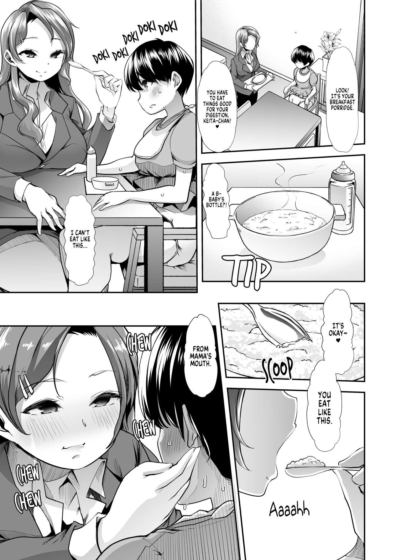 [Team Harenchi (Mitsuhime Moka)]Ecchi Ecchi Reverse! Ethics Reverse Mama 1 Page 12