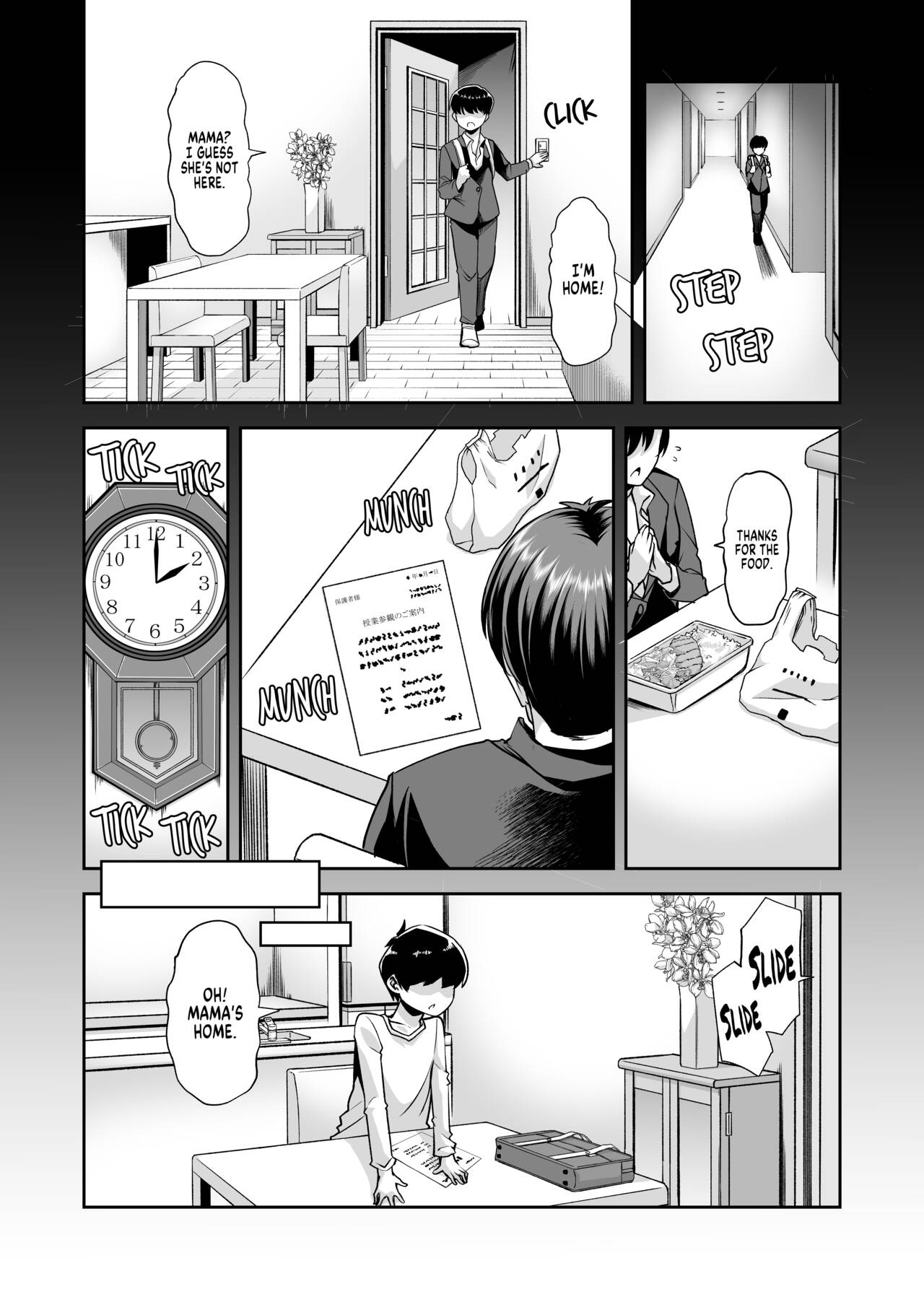 [Team Harenchi (Mitsuhime Moka)]Ecchi Ecchi Reverse! Ethics Reverse Mama 1 Page 2