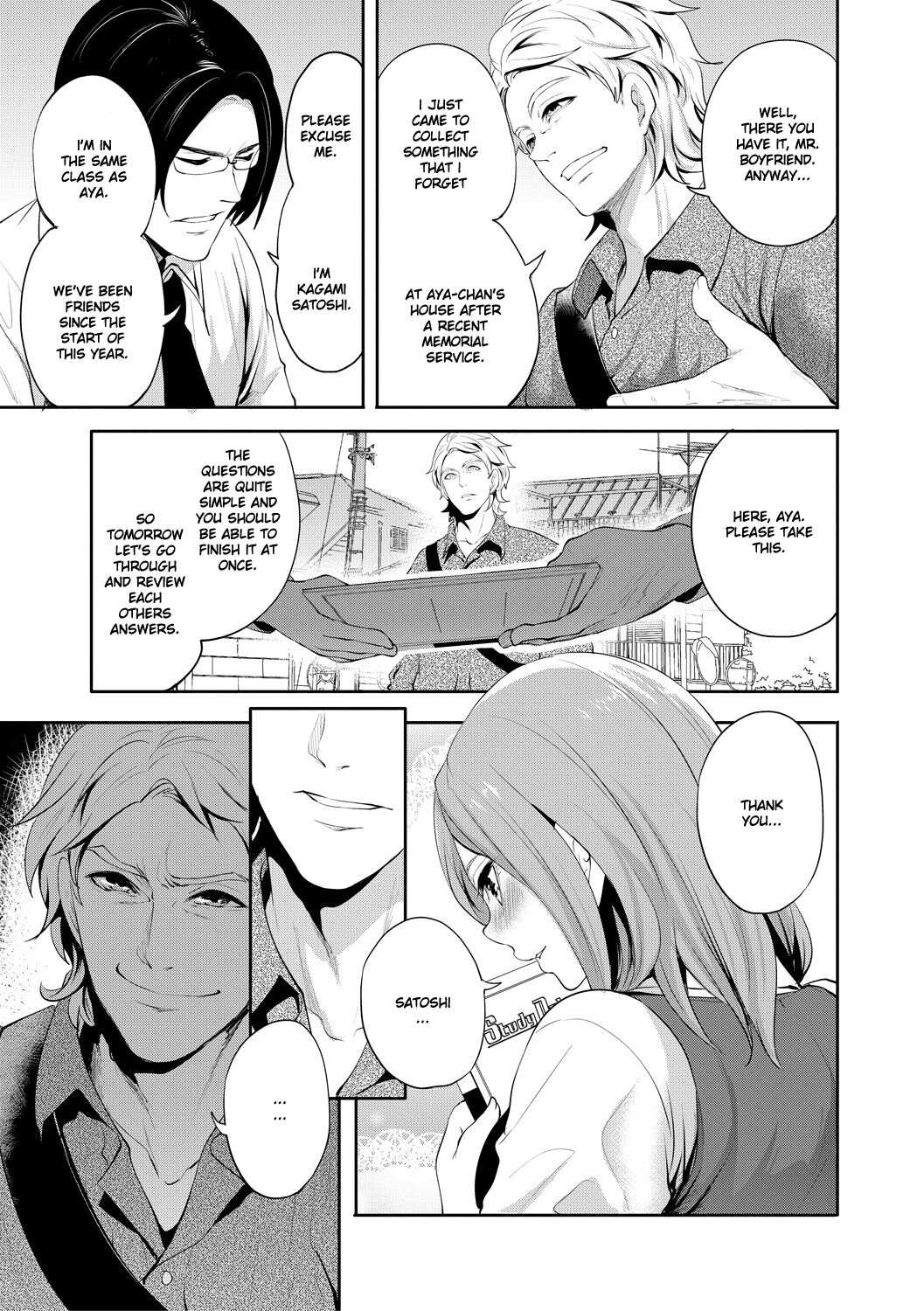 [Miyahara Ayumu]Kanojo ga Netorare Ochiru made - Until she is cuckold and falls Ch. 1[English] [Ruru Scanlations] [Digital] Page 10