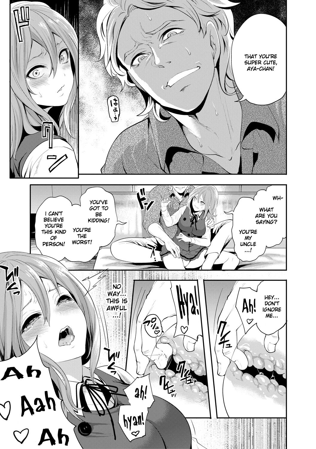 [Miyahara Ayumu]Kanojo ga Netorare Ochiru made - Until she is cuckold and falls Ch. 1[English] [Ruru Scanlations] [Digital] Page 16