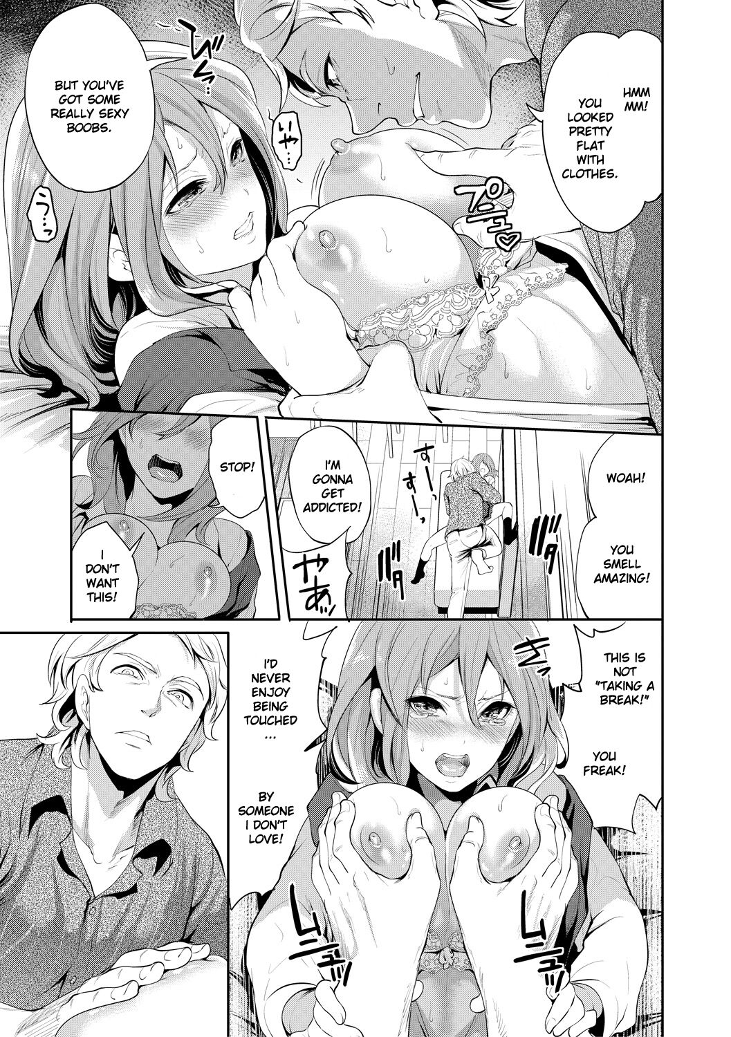 [Miyahara Ayumu]Kanojo ga Netorare Ochiru made - Until she is cuckold and falls Ch. 1[English] [Ruru Scanlations] [Digital] Page 18