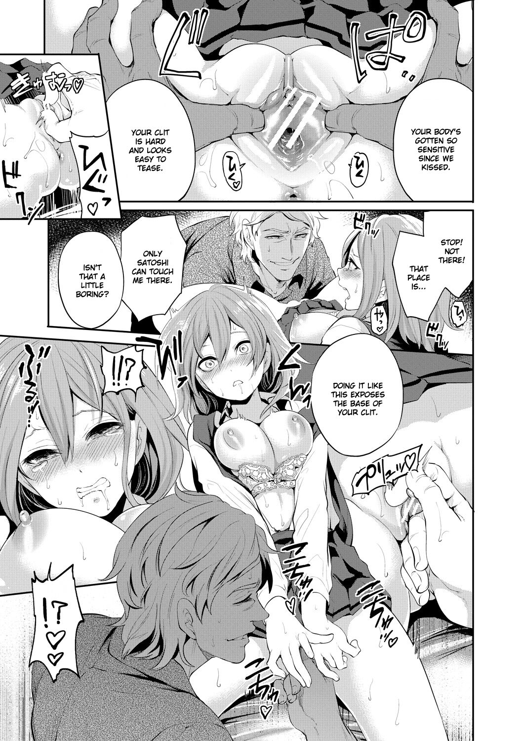 [Miyahara Ayumu]Kanojo ga Netorare Ochiru made - Until she is cuckold and falls Ch. 1[English] [Ruru Scanlations] [Digital] Page 22
