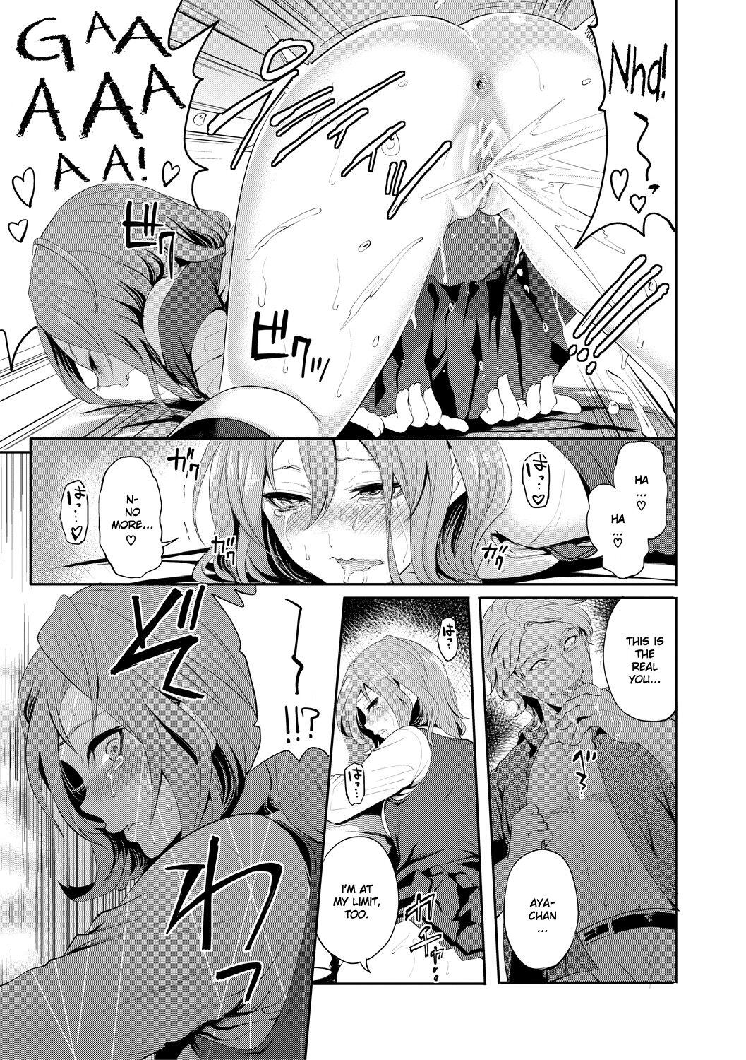 [Miyahara Ayumu]Kanojo ga Netorare Ochiru made - Until she is cuckold and falls Ch. 1[English] [Ruru Scanlations] [Digital] Page 26