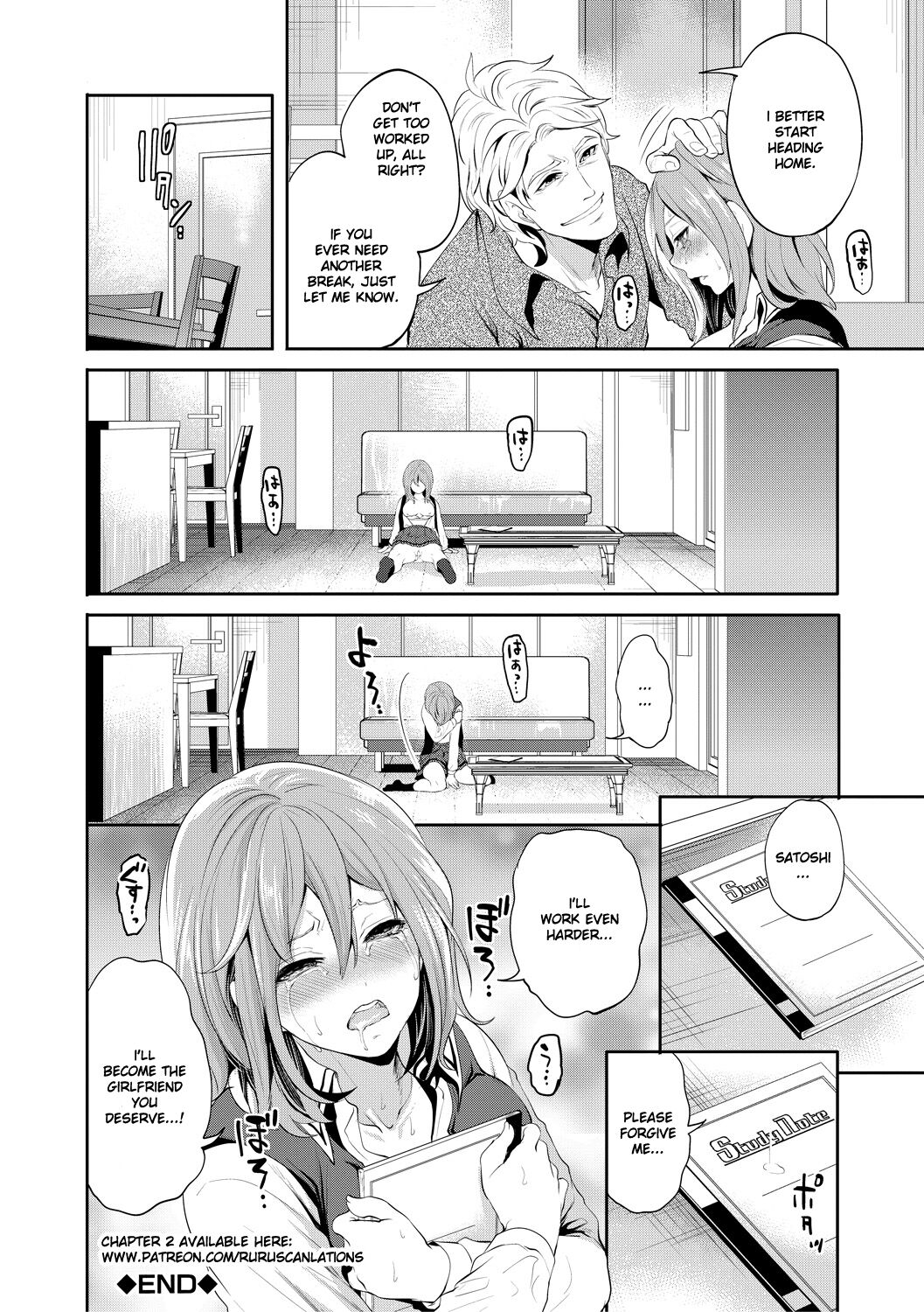 [Miyahara Ayumu]Kanojo ga Netorare Ochiru made - Until she is cuckold and falls Ch. 1[English] [Ruru Scanlations] [Digital] Page 41