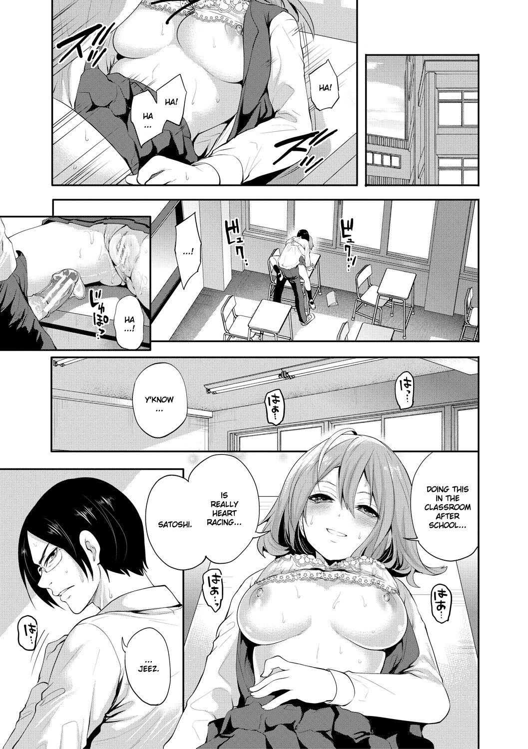[Miyahara Ayumu]Kanojo ga Netorare Ochiru made - Until she is cuckold and falls Ch. 1[English] [Ruru Scanlations] [Digital] Page 6