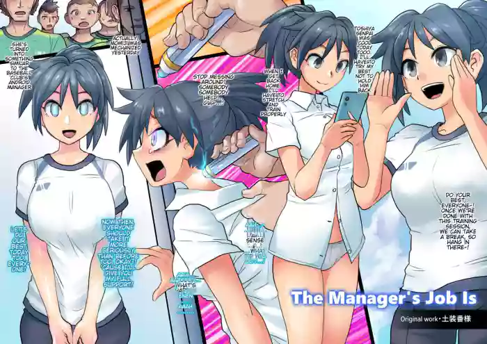 [581]Manager no Oshigoto wa | The Manager's Job Is[English]