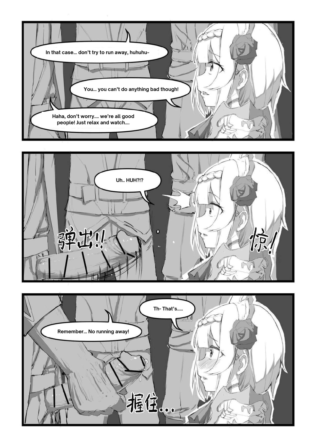 [saluky]诺艾尔小姐无法拒绝!! | Noelle-chan Just Can't Say No!(Genshin Impact) [English] [ya_boi_Hitogami] Page 12