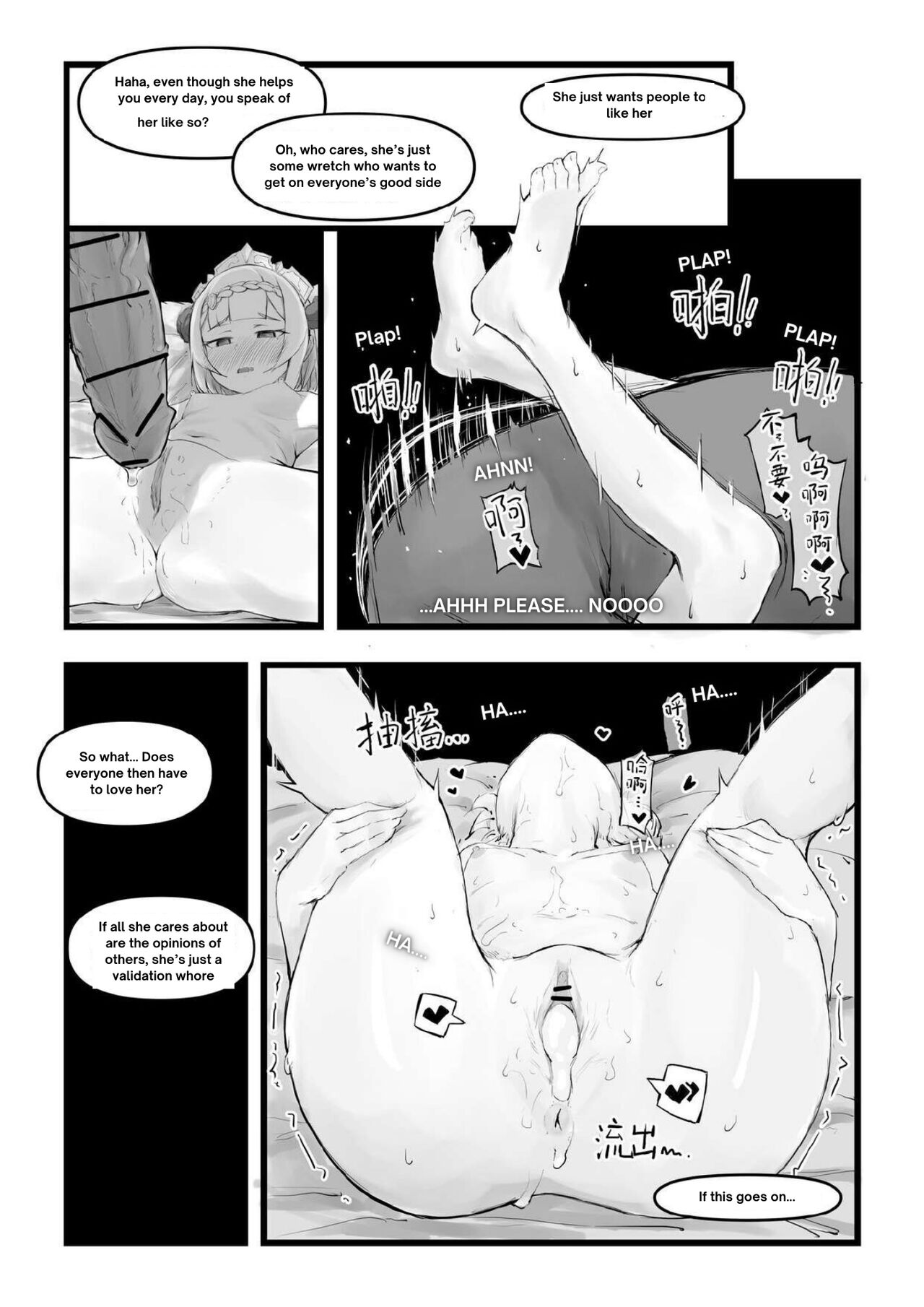 [saluky]诺艾尔小姐无法拒绝!! | Noelle-chan Just Can't Say No!(Genshin Impact) [English] [ya_boi_Hitogami] Page 24