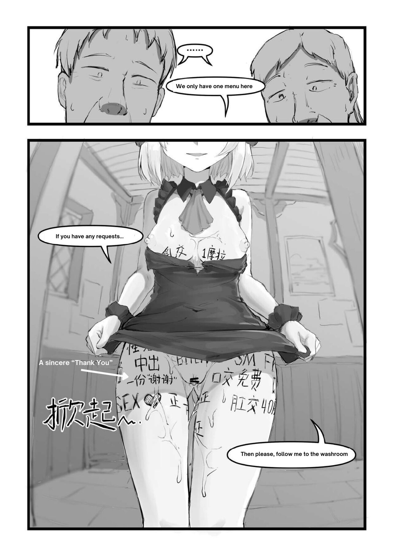 [saluky]诺艾尔小姐无法拒绝!! | Noelle-chan Just Can't Say No!(Genshin Impact) [English] [ya_boi_Hitogami] Page 27