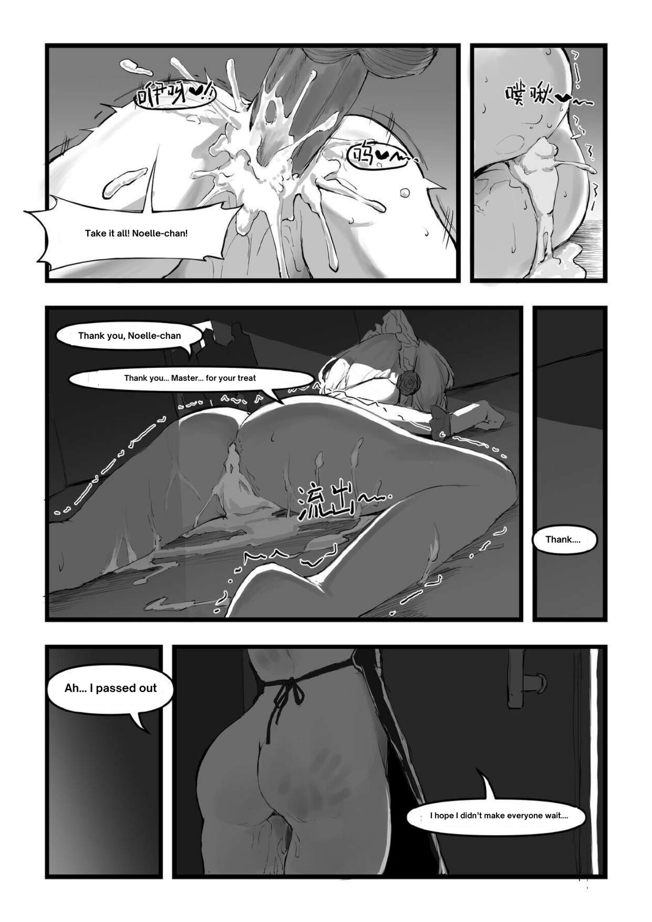 [saluky]诺艾尔小姐无法拒绝!! | Noelle-chan Just Can't Say No!(Genshin Impact) [English] [ya_boi_Hitogami] Page 29