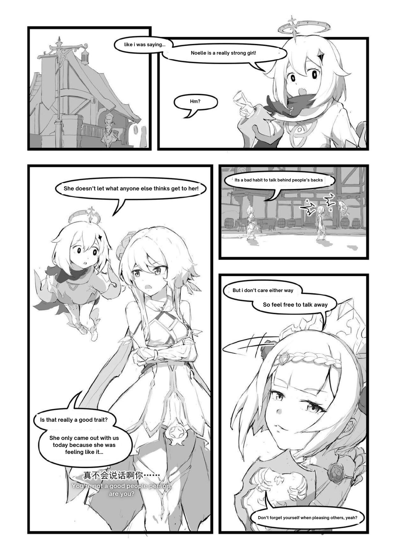 [saluky]诺艾尔小姐无法拒绝!! | Noelle-chan Just Can't Say No!(Genshin Impact) [English] [ya_boi_Hitogami] Page 34