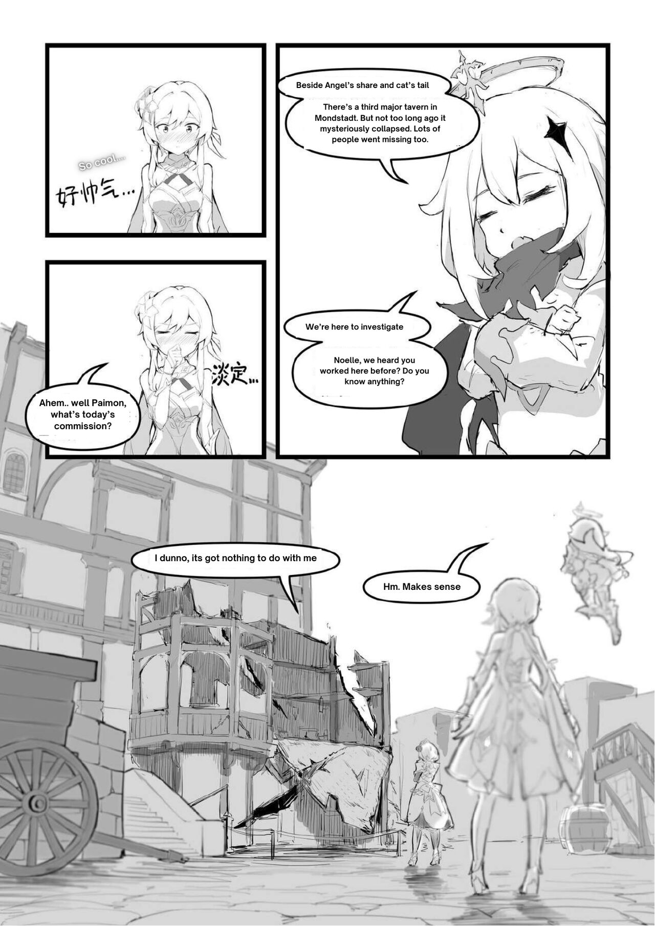 [saluky]诺艾尔小姐无法拒绝!! | Noelle-chan Just Can't Say No!(Genshin Impact) [English] [ya_boi_Hitogami] Page 35