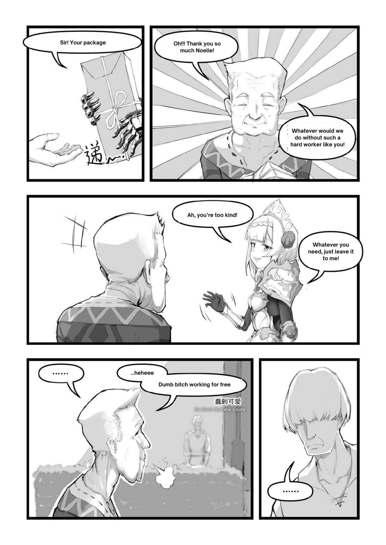 [saluky]诺艾尔小姐无法拒绝!! | Noelle-chan Just Can't Say No!(Genshin Impact) [English] [ya_boi_Hitogami] Page 5