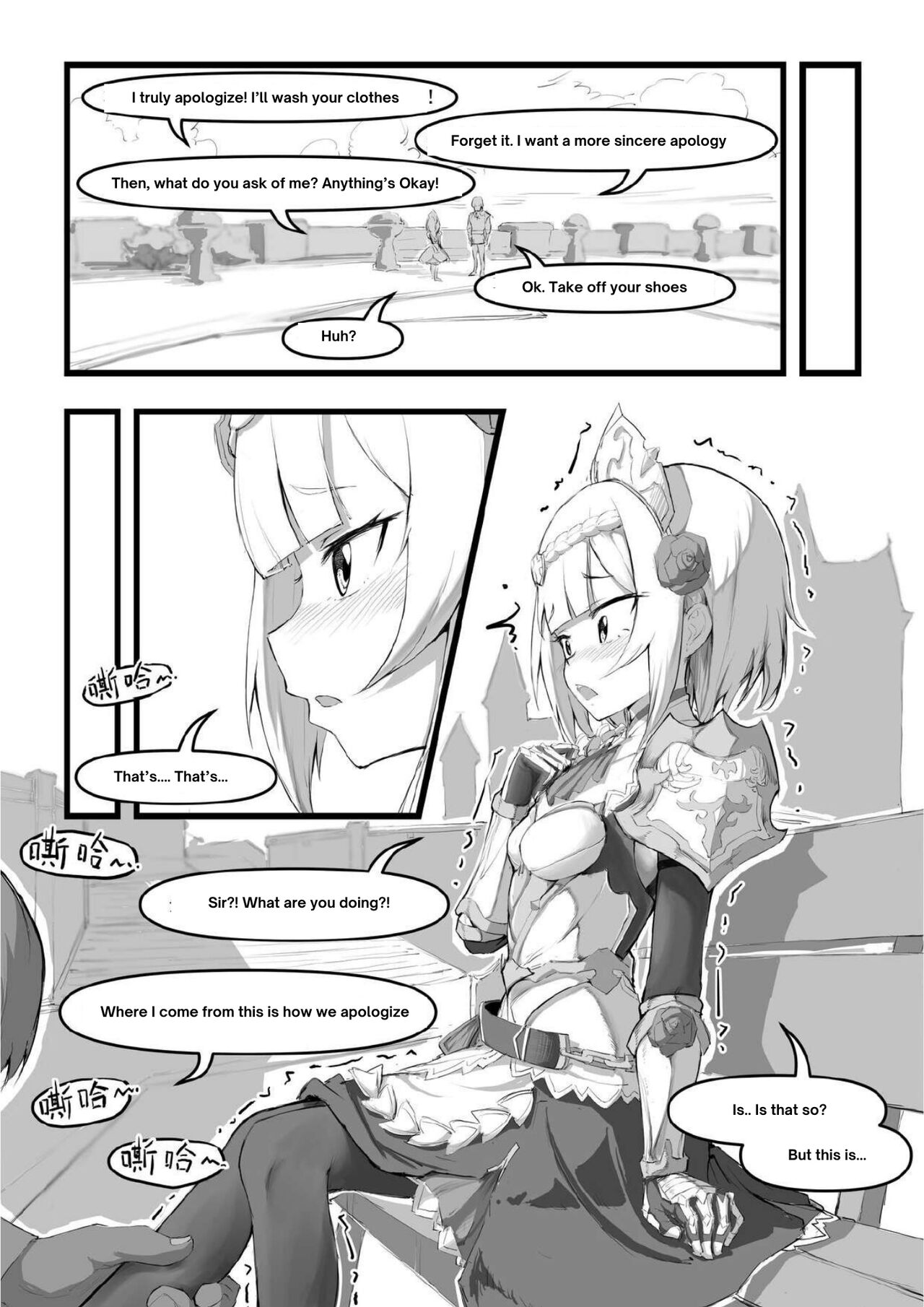 [saluky]诺艾尔小姐无法拒绝!! | Noelle-chan Just Can't Say No!(Genshin Impact) [English] [ya_boi_Hitogami] Page 7