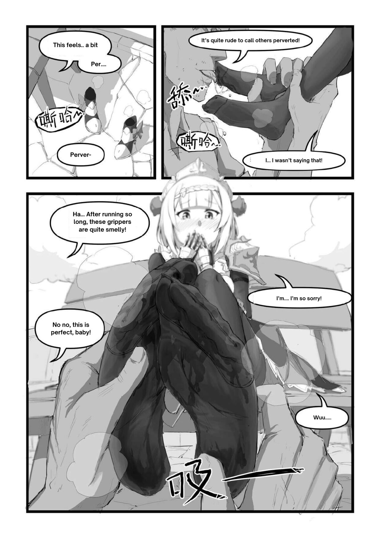 [saluky]诺艾尔小姐无法拒绝!! | Noelle-chan Just Can't Say No!(Genshin Impact) [English] [ya_boi_Hitogami] Page 8