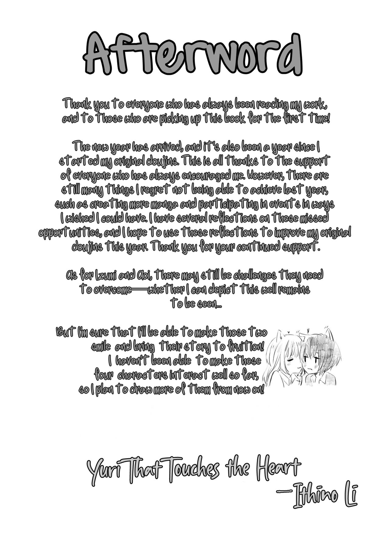 [Liongoya (Ithino Li)]H na Kanojo to Kanojo no Hanashi. 1 -Izumi to Aoi-[English] [Digital] Page 28