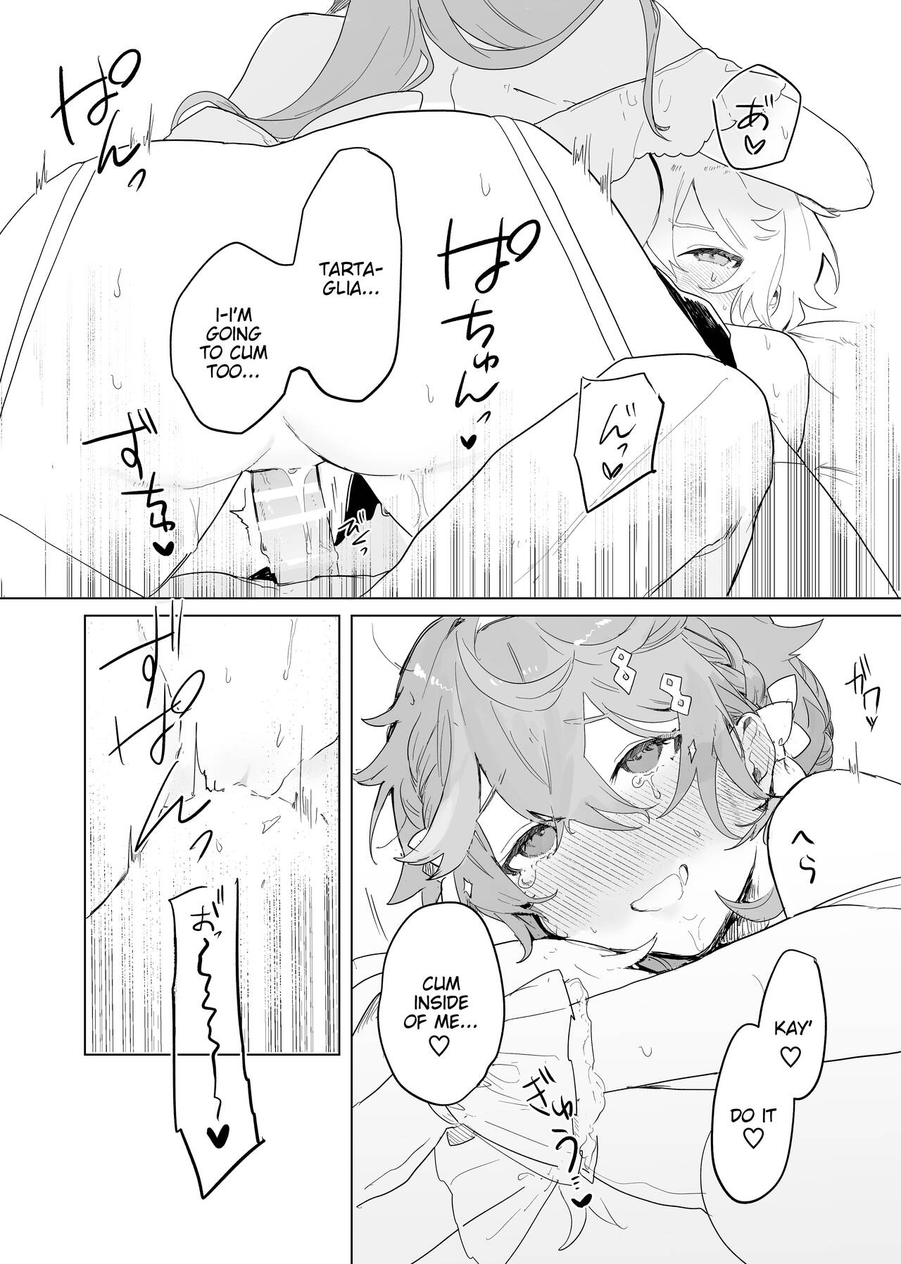 (TOKYO FES 2023) [Domestic Milk (Ogu)]Sora-kun ga Ashinaga Oneechan-tachi to Ichaicha Suru Hon | Aether flirts with the long legged ladies[English] [Disappointing Translations] [Digital] Page 17