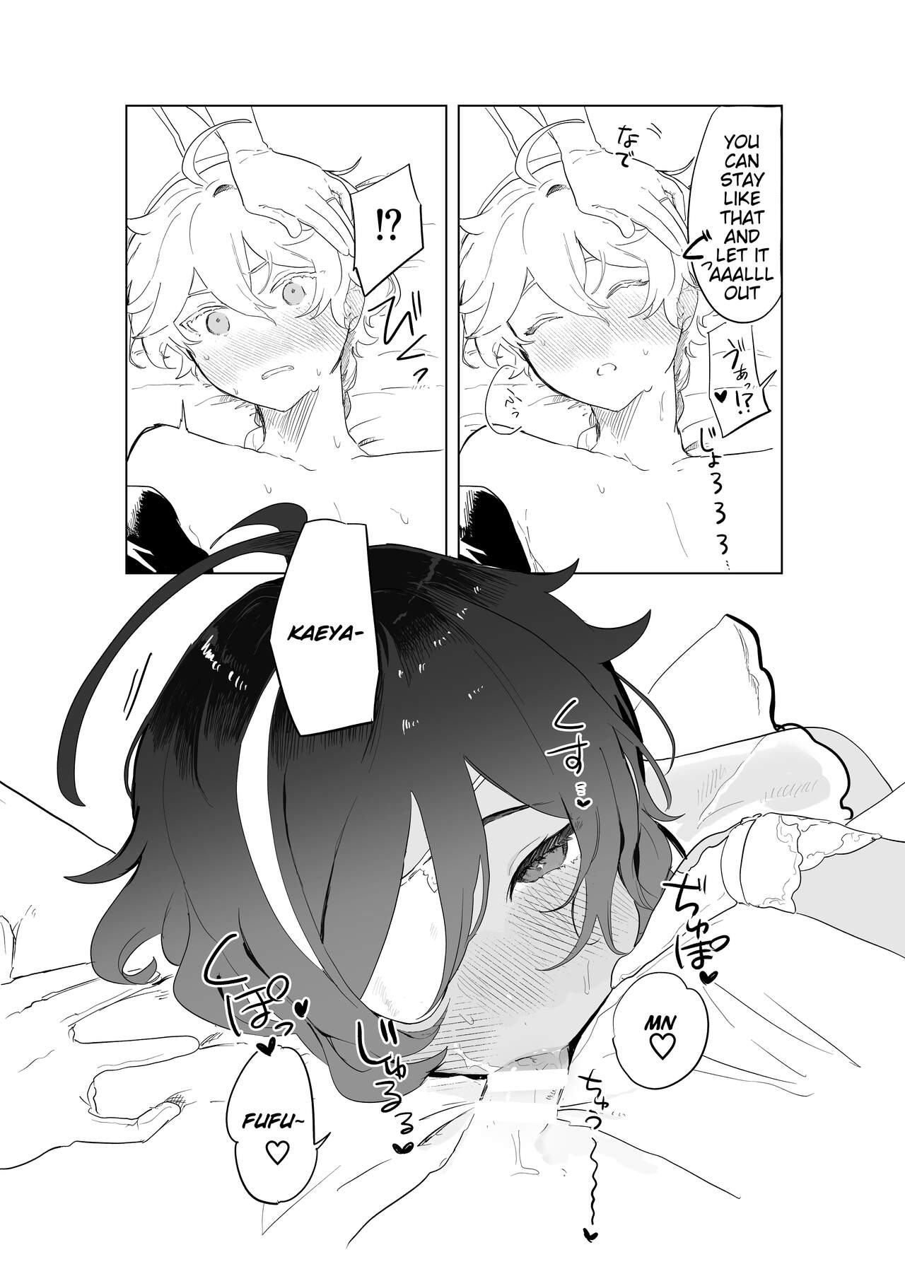 (TOKYO FES 2023) [Domestic Milk (Ogu)]Sora-kun ga Ashinaga Oneechan-tachi to Ichaicha Suru Hon | Aether flirts with the long legged ladies[English] [Disappointing Translations] [Digital] Page 20