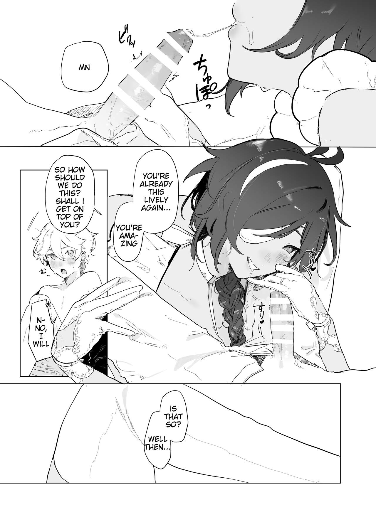 (TOKYO FES 2023) [Domestic Milk (Ogu)]Sora-kun ga Ashinaga Oneechan-tachi to Ichaicha Suru Hon | Aether flirts with the long legged ladies[English] [Disappointing Translations] [Digital] Page 21