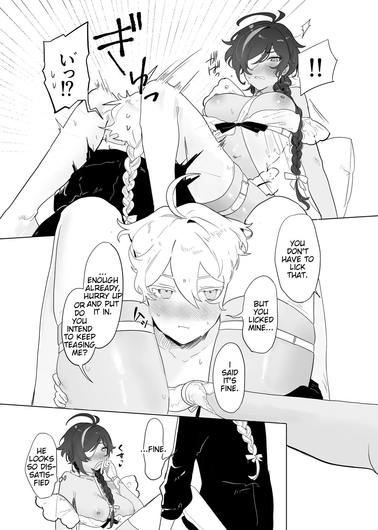 (TOKYO FES 2023) [Domestic Milk (Ogu)]Sora-kun ga Ashinaga Oneechan-tachi to Ichaicha Suru Hon | Aether flirts with the long legged ladies[English] [Disappointing Translations] [Digital] Page 25