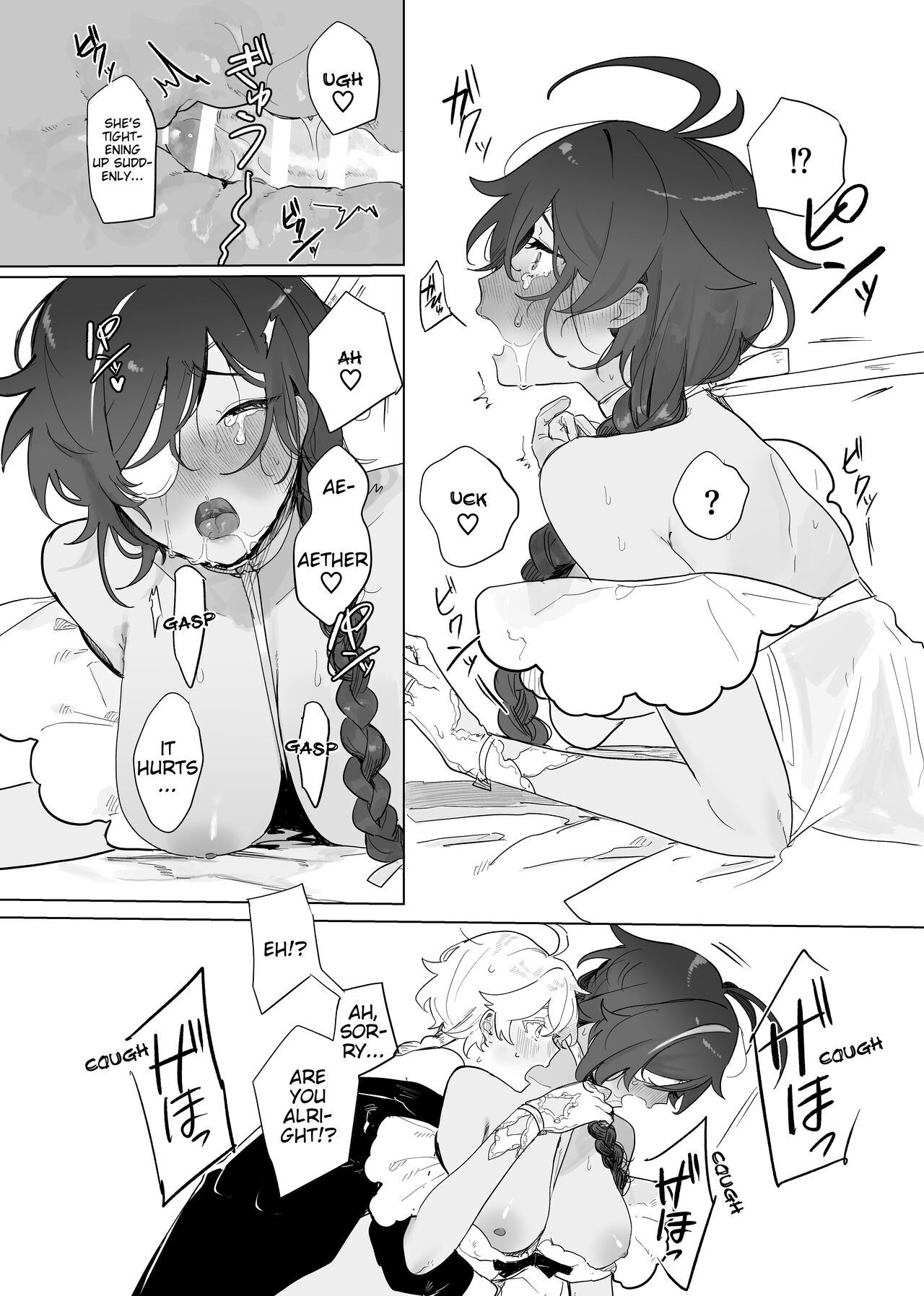 (TOKYO FES 2023) [Domestic Milk (Ogu)]Sora-kun ga Ashinaga Oneechan-tachi to Ichaicha Suru Hon | Aether flirts with the long legged ladies[English] [Disappointing Translations] [Digital] Page 30