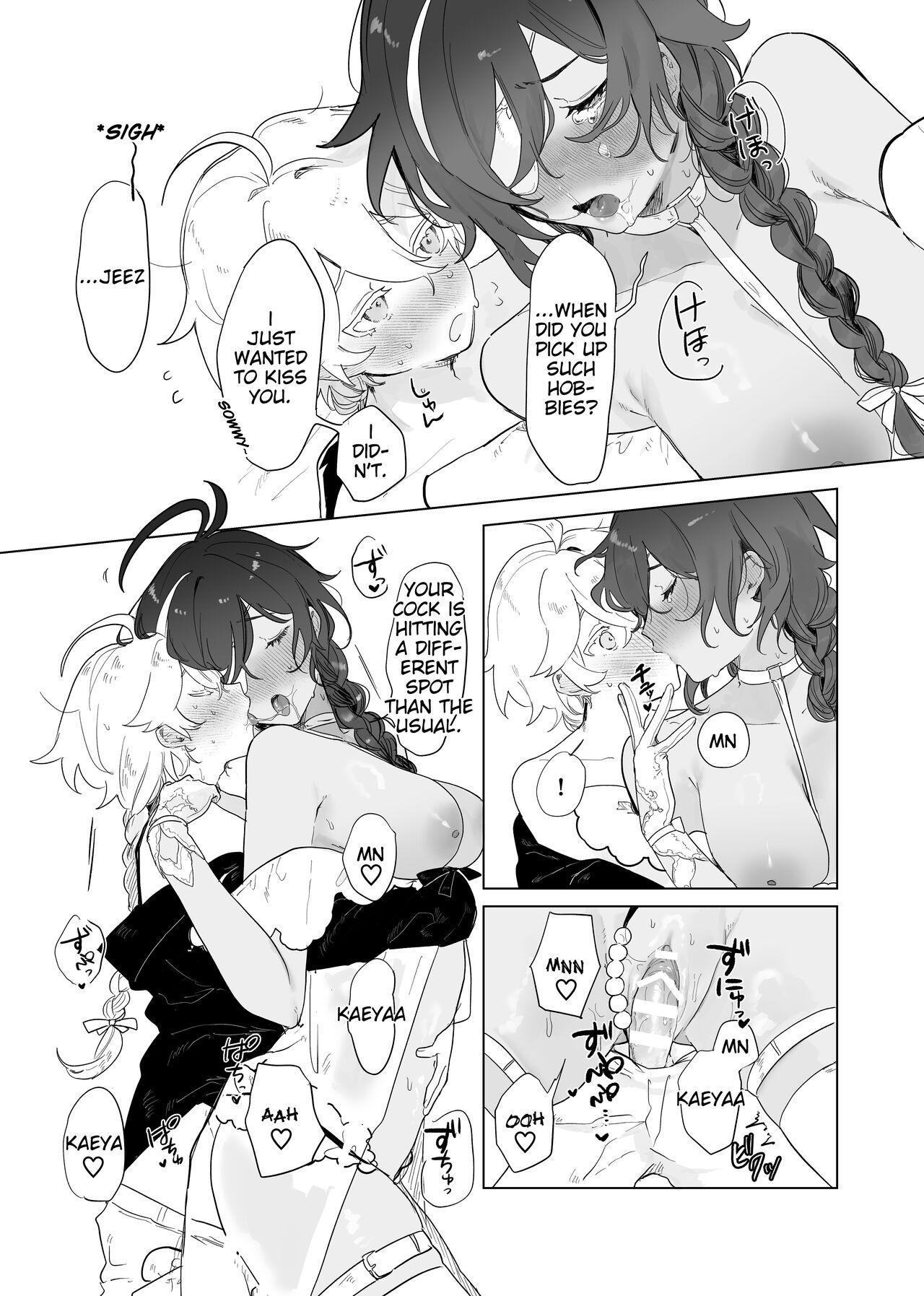 (TOKYO FES 2023) [Domestic Milk (Ogu)]Sora-kun ga Ashinaga Oneechan-tachi to Ichaicha Suru Hon | Aether flirts with the long legged ladies[English] [Disappointing Translations] [Digital] Page 31