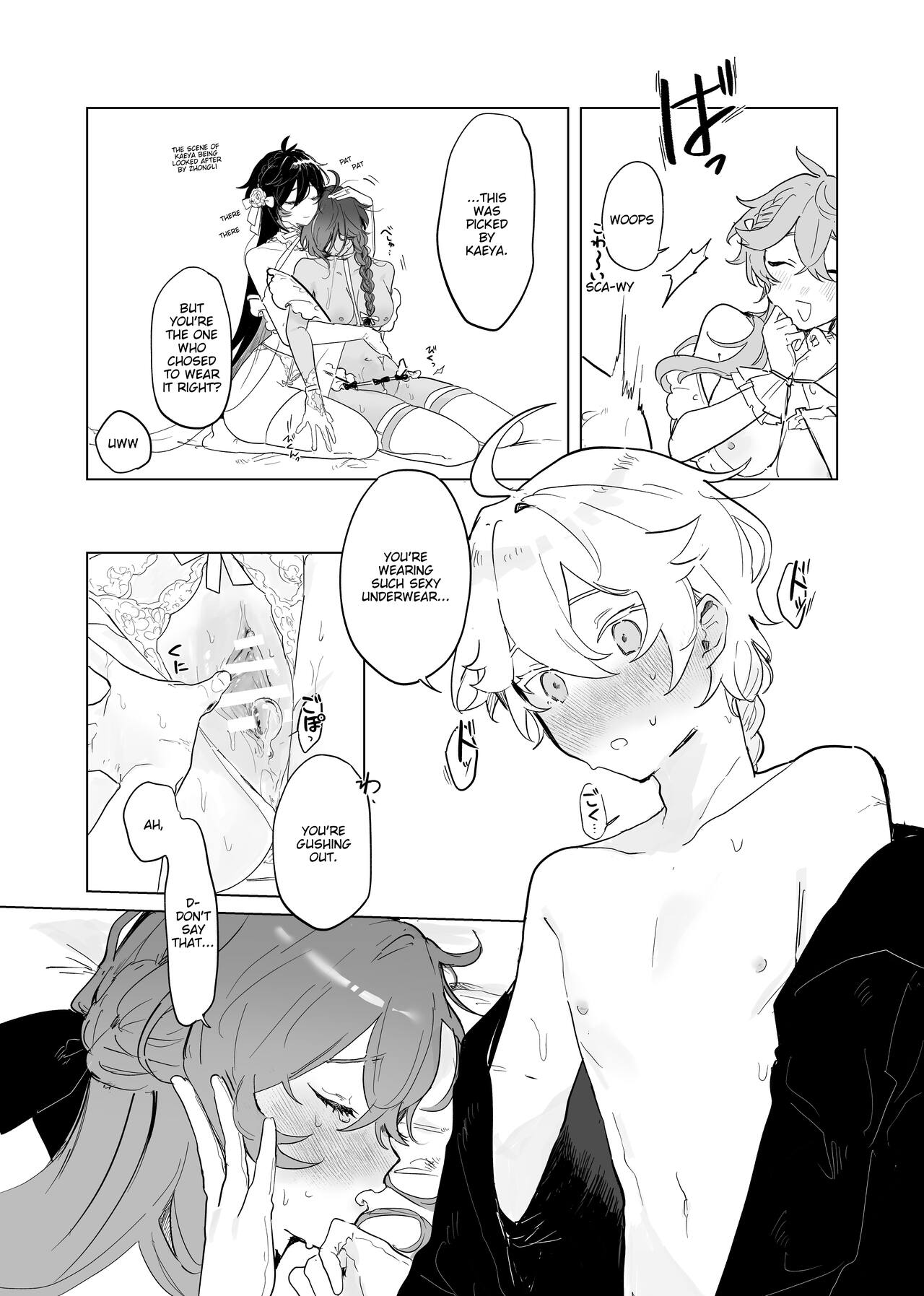 (TOKYO FES 2023) [Domestic Milk (Ogu)]Sora-kun ga Ashinaga Oneechan-tachi to Ichaicha Suru Hon | Aether flirts with the long legged ladies[English] [Disappointing Translations] [Digital] Page 38