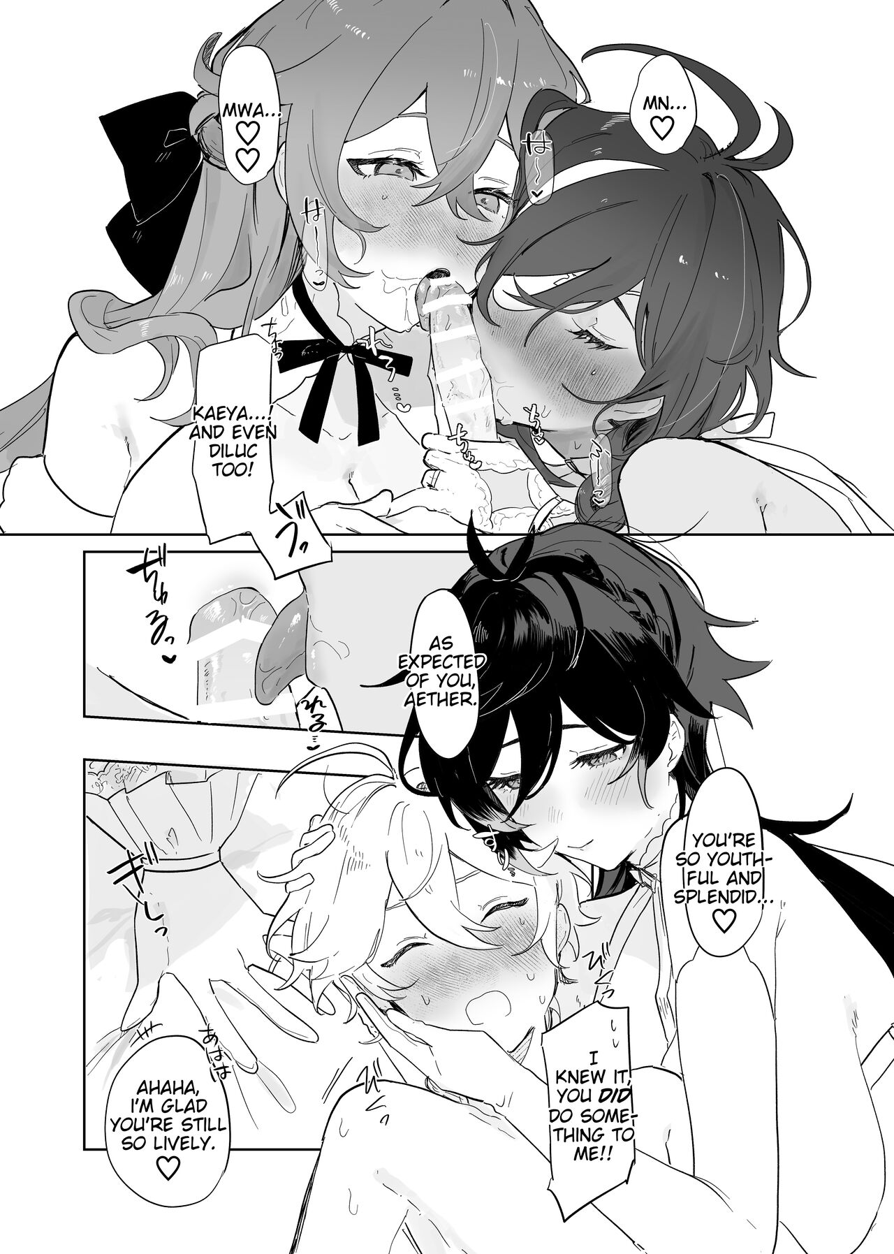 (TOKYO FES 2023) [Domestic Milk (Ogu)]Sora-kun ga Ashinaga Oneechan-tachi to Ichaicha Suru Hon | Aether flirts with the long legged ladies[English] [Disappointing Translations] [Digital] Page 71