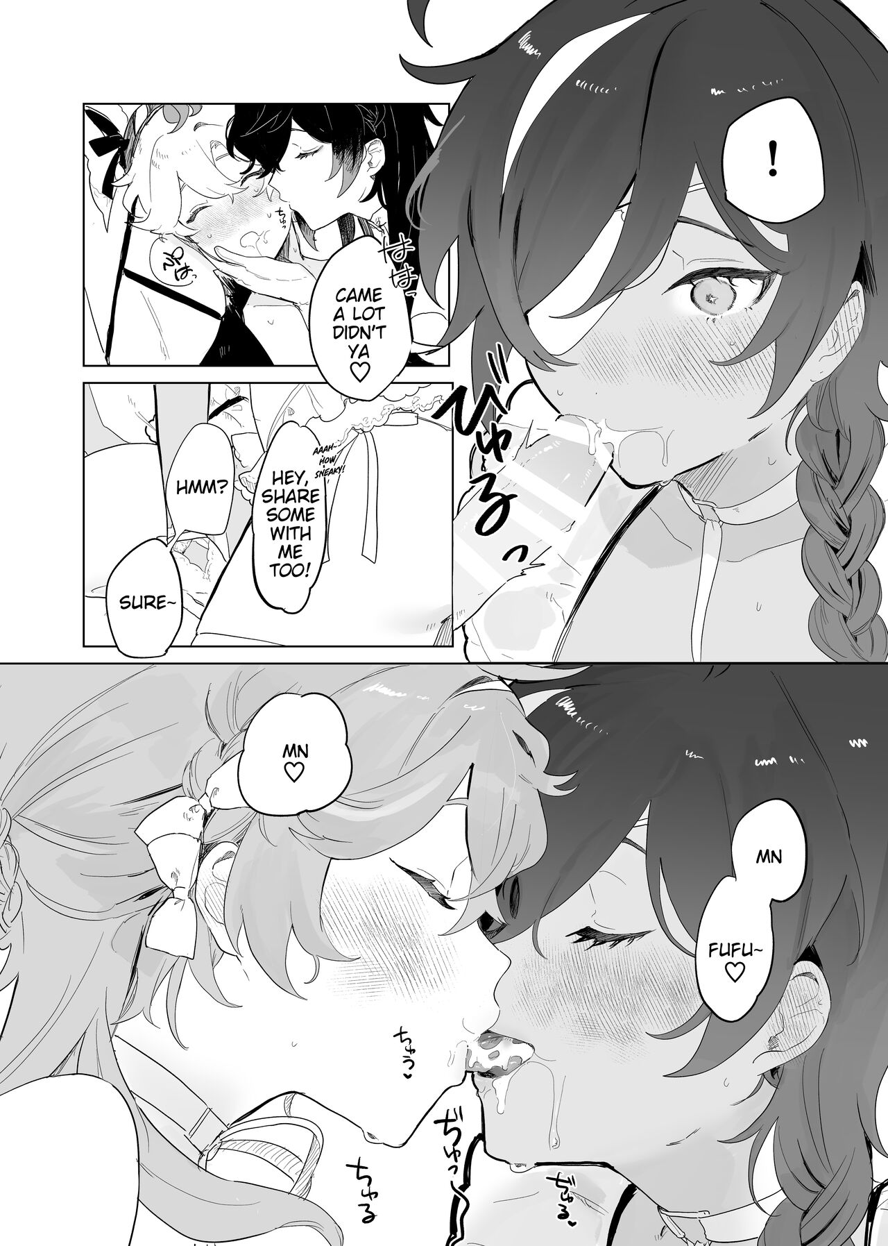 (TOKYO FES 2023) [Domestic Milk (Ogu)]Sora-kun ga Ashinaga Oneechan-tachi to Ichaicha Suru Hon | Aether flirts with the long legged ladies[English] [Disappointing Translations] [Digital] Page 8