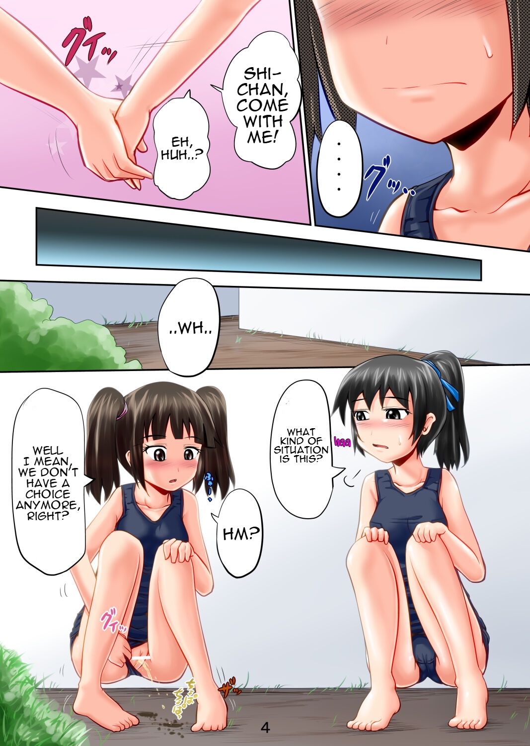 [Suzu no Oka (Homare)]Suzu no Shitatari 12[English] [Digital] Page 4