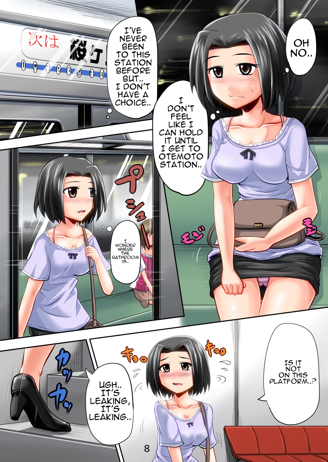 [Suzu no Oka (Homare)]Suzu no Shitatari 12[English] [Digital] Page 8