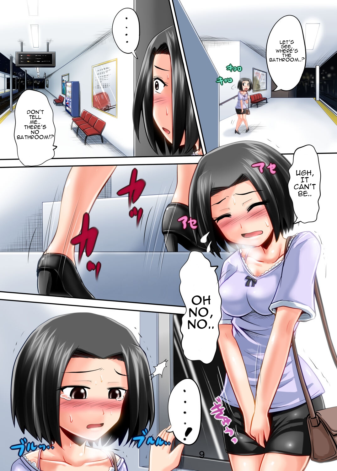 [Suzu no Oka (Homare)]Suzu no Shitatari 12[English] [Digital] Page 9